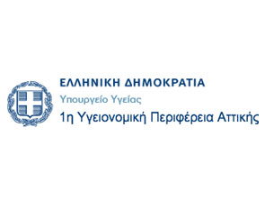 ypourgio ugeias